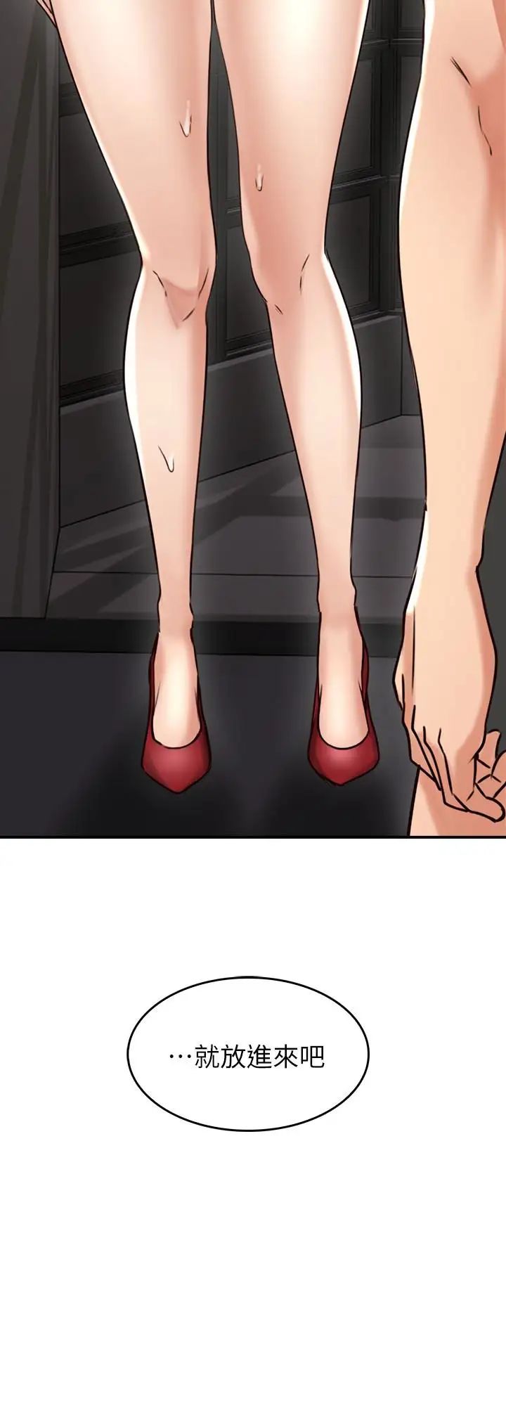 邻居人妻第6话-你愿意帮我把裙子拉下来吗…