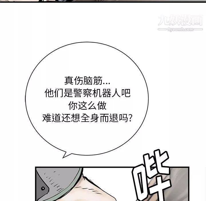 PROTO109第53話