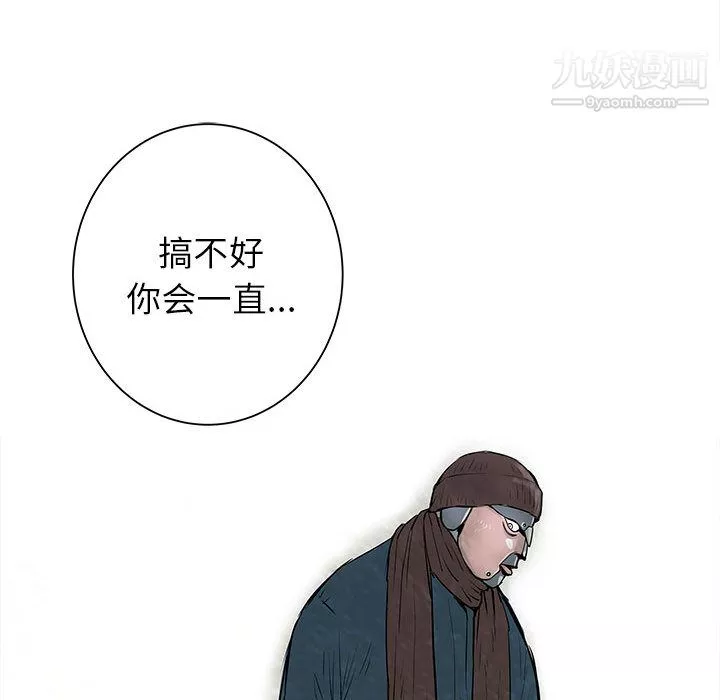 PROTO109-第53话 - 图片 14