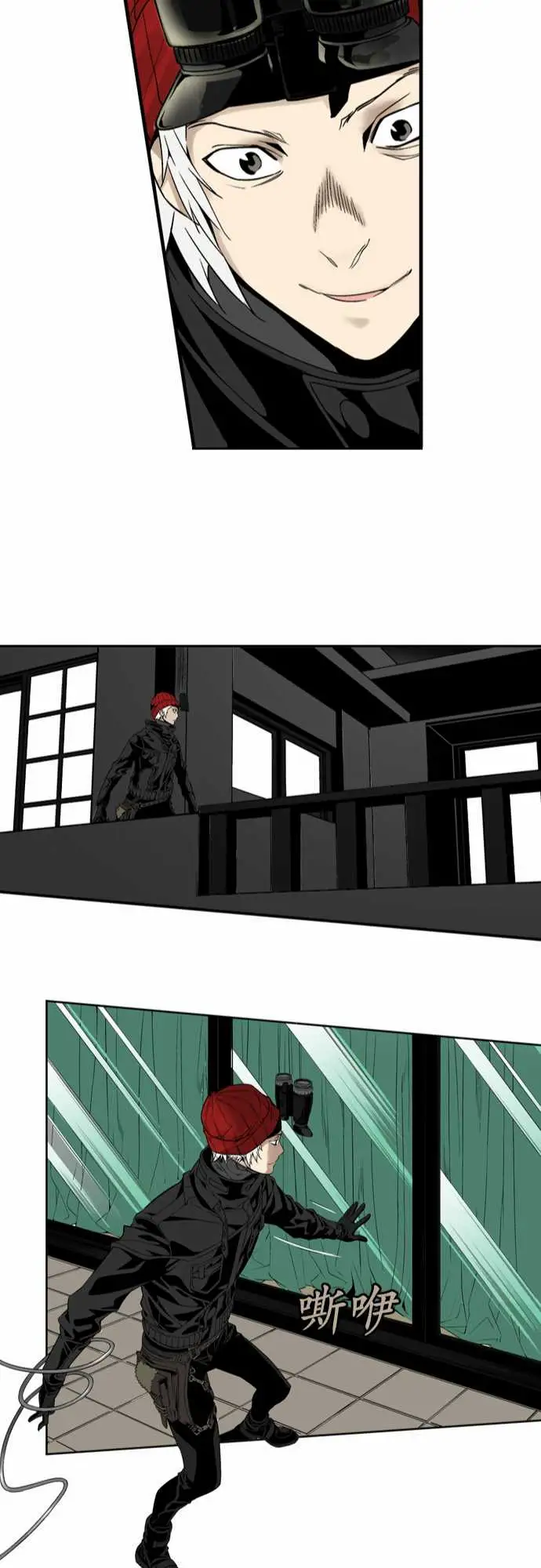 TribeX超能力杀戮第1话