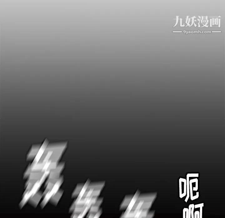 PROTO109-第53话 - 图片 20