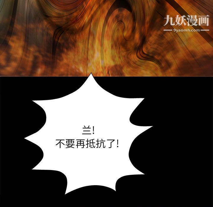 PROTO109第53话