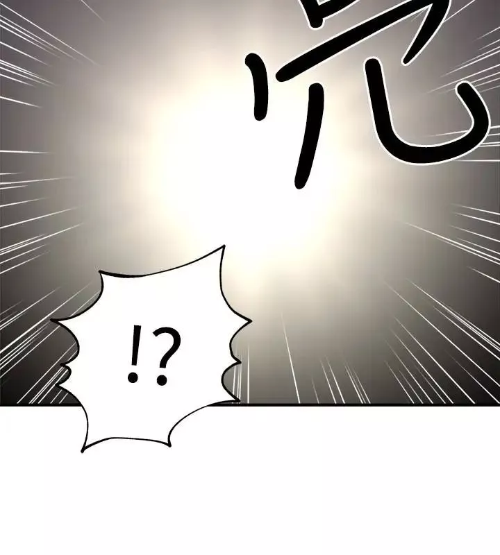 鄰居人妻第7話-終於嚐到喬安的滋味