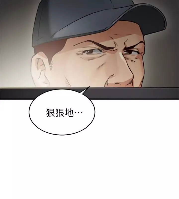 鄰居人妻第7話-終於嚐到喬安的滋味