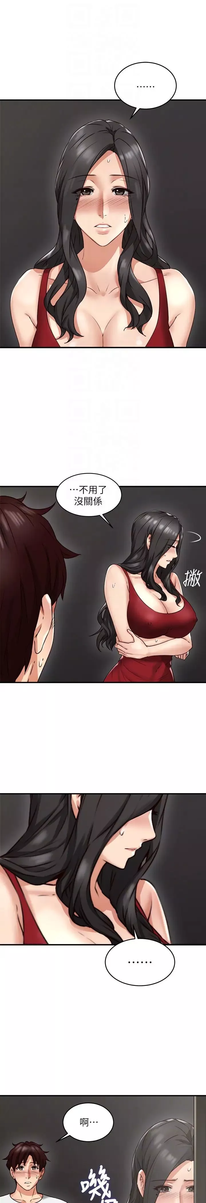 邻居人妻-第7话-终于嚐到乔安的滋味 - 图片 31
