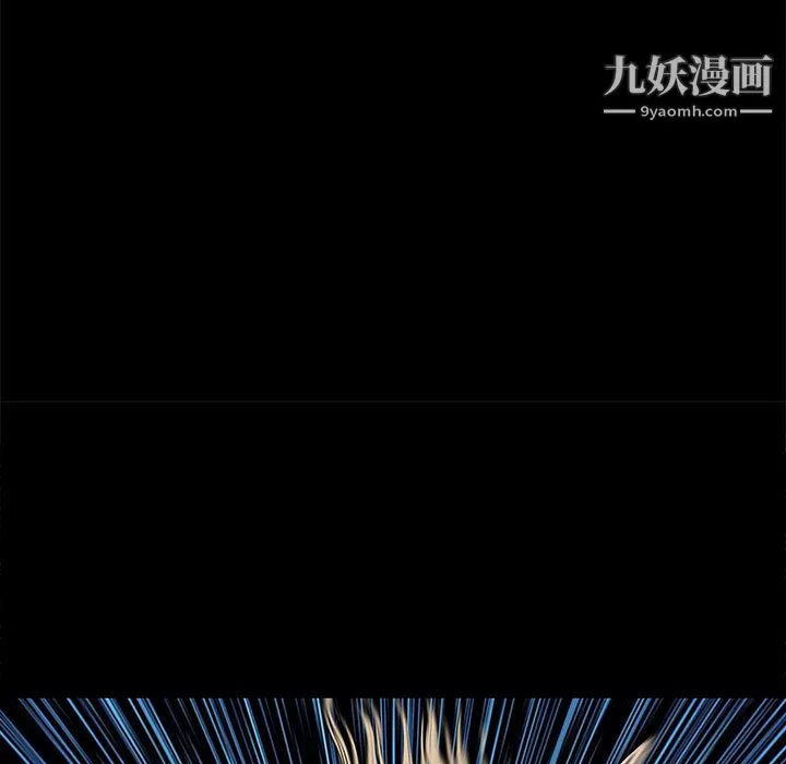 PROTO109-第53话 - 图片 46
