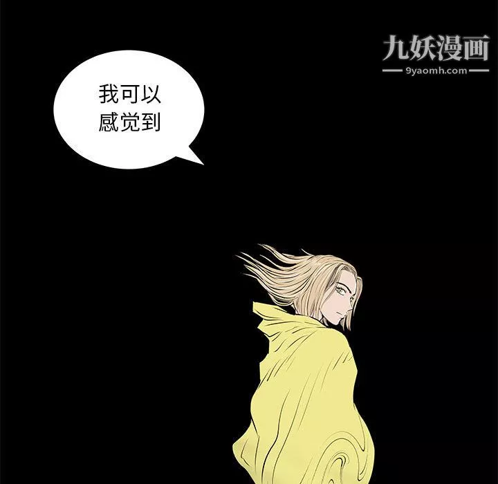 PROTO109-第53话 - 图片 54