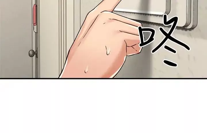 邻居人妻-第7话-终于嚐到乔安的滋味 - 图片 43