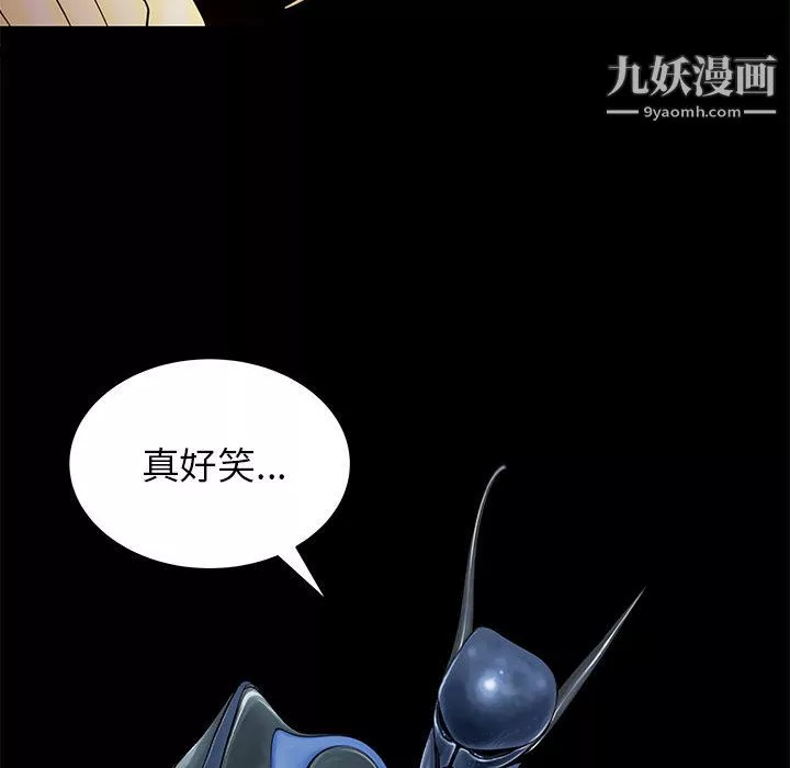 PROTO109第53話