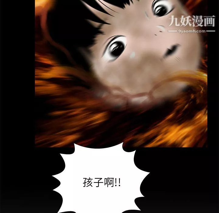 PROTO109-第53话 - 图片 86
