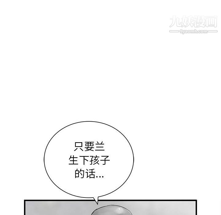 PROTO109第53话