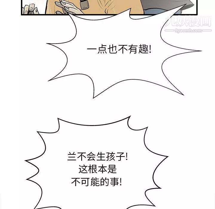 PROTO109第53話