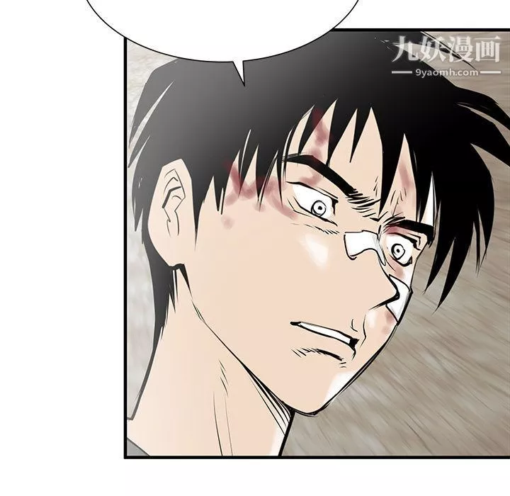 PROTO109第53話