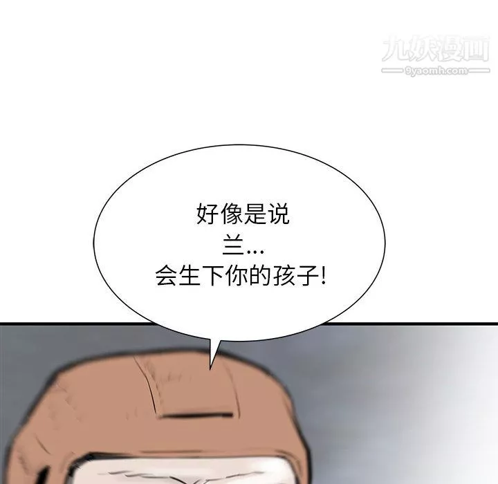 PROTO109第53話