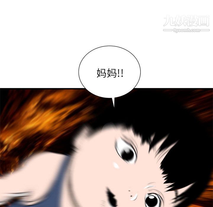 PROTO109第53话