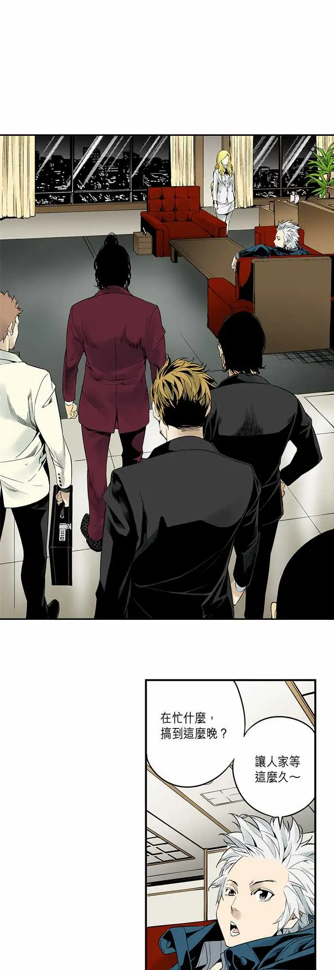 邻居人妻第9话-老婆的强烈攻势