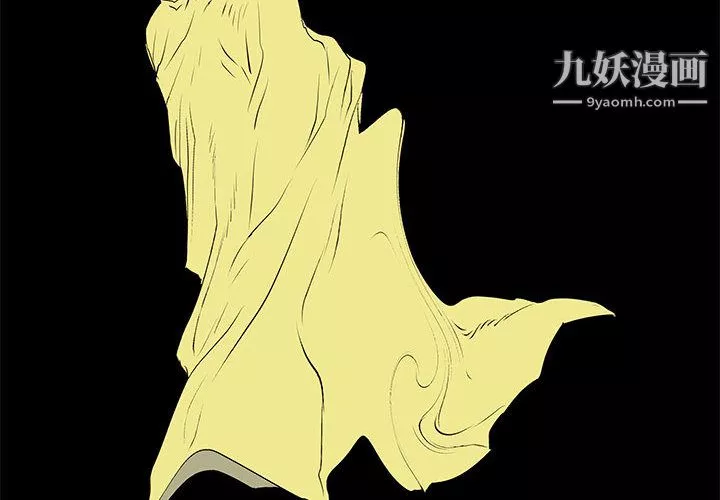 PROTO109-第54话 - 图片 4