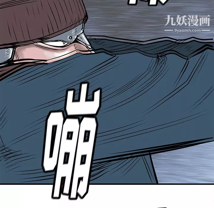 PROTO109第54話