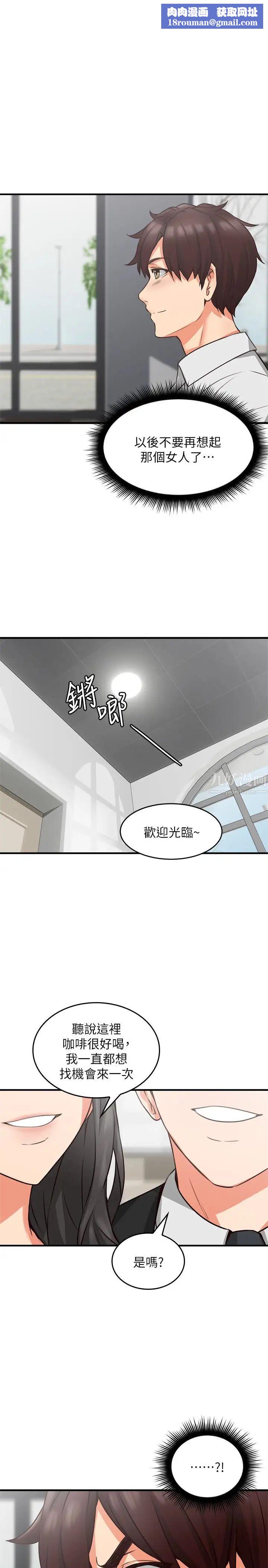 邻居人妻第10话-想在野外做做看