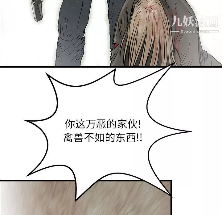PROTO109第54話