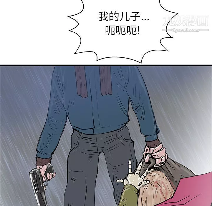 PROTO109第54話
