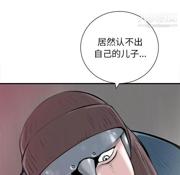 PROTO109第54話