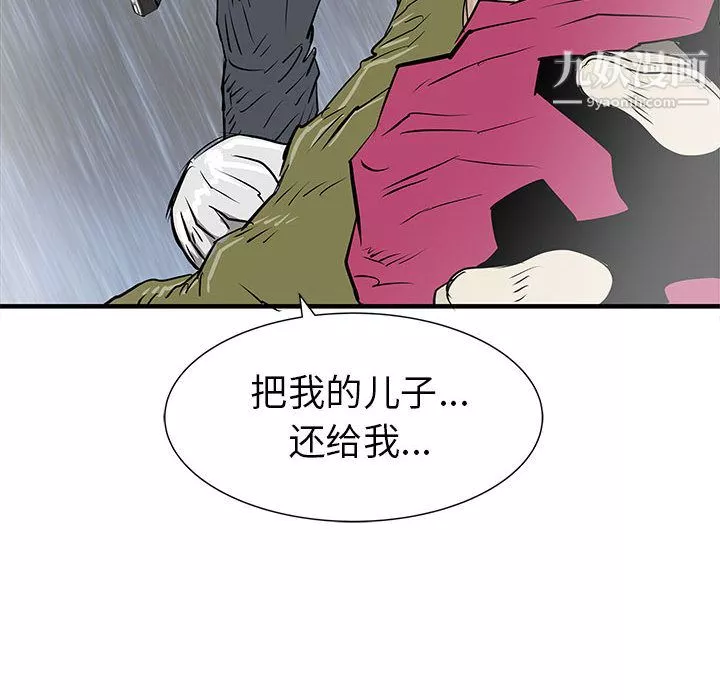 PROTO109第54話