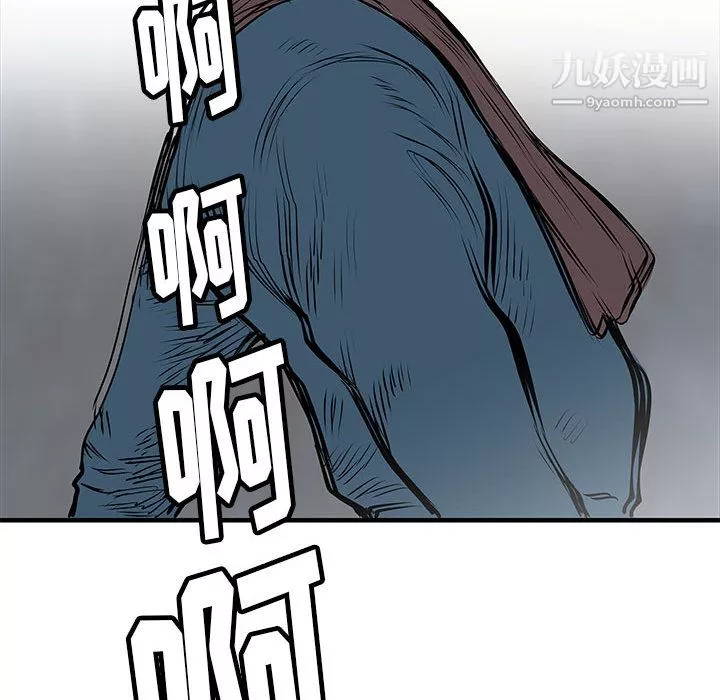 PROTO109第54話