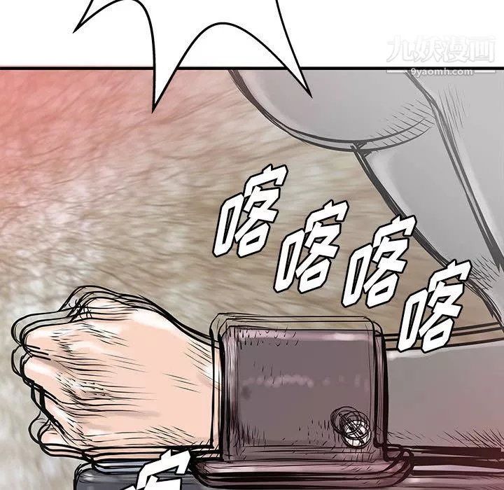 PROTO109第54話