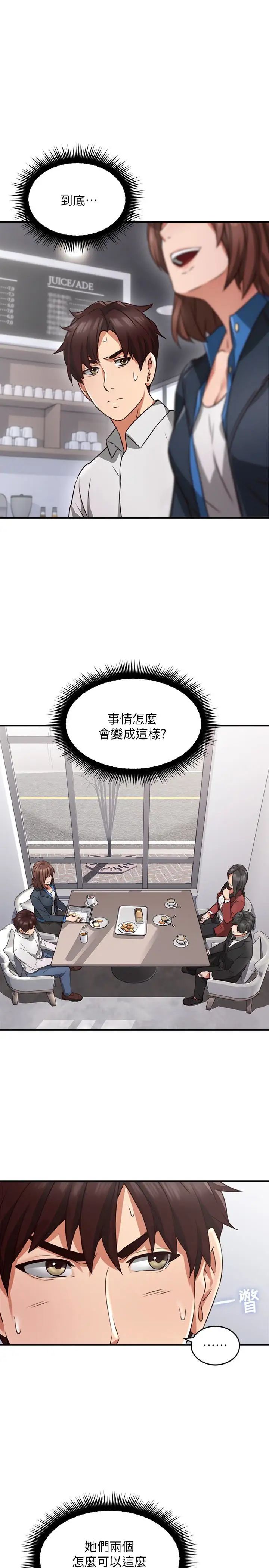 鄰居人妻第10話-想在野外做做看