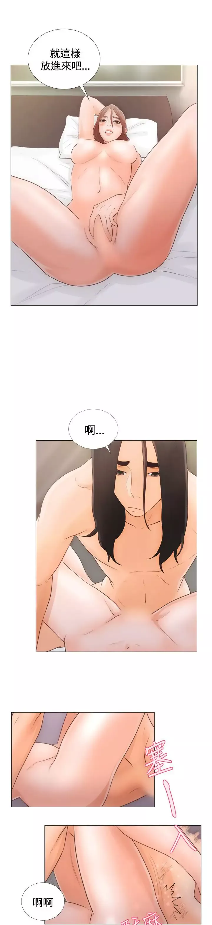 解禁第1话