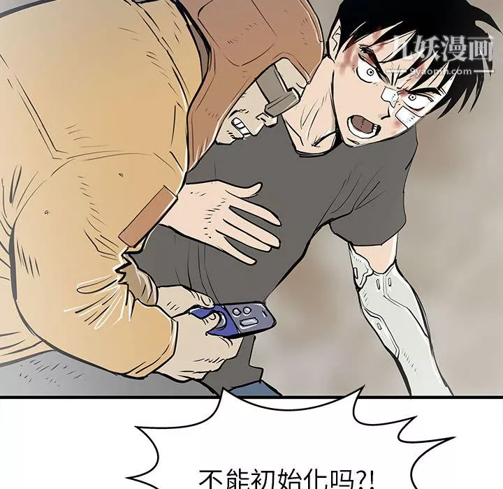 PROTO109第54話