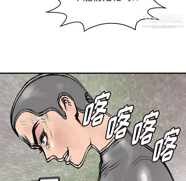 PROTO109-第54话 - 图片 50