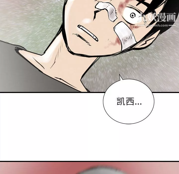 PROTO109第54話