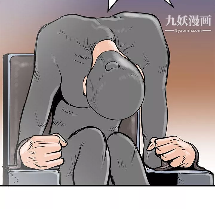 PROTO109-第54话 - 图片 62