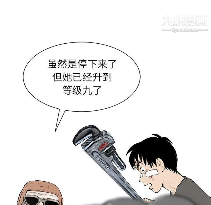 PROTO109第54話