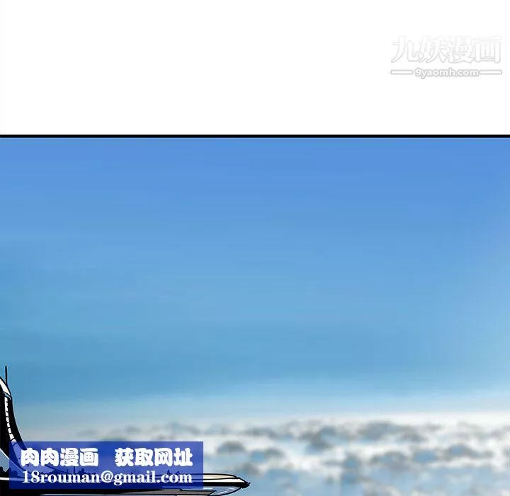 PROTO109-第54话 - 图片 69