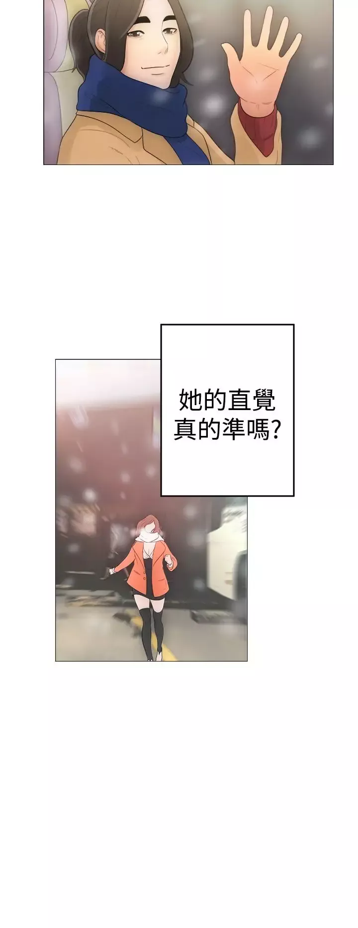 解禁第1话