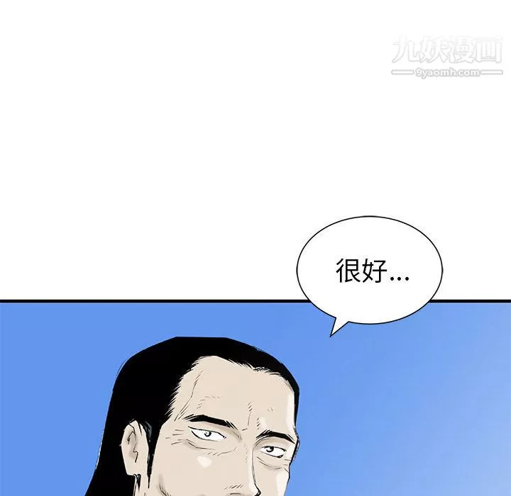 PROTO109第54話