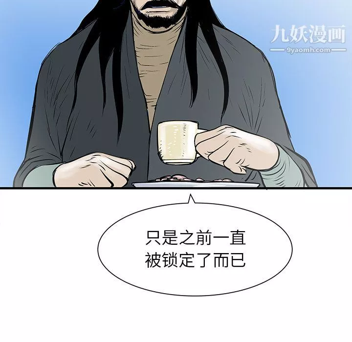 PROTO109第54話