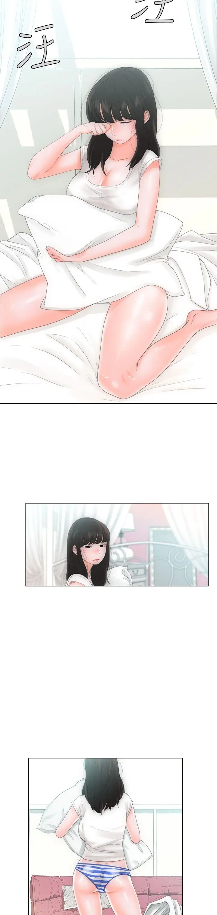 解禁第2话