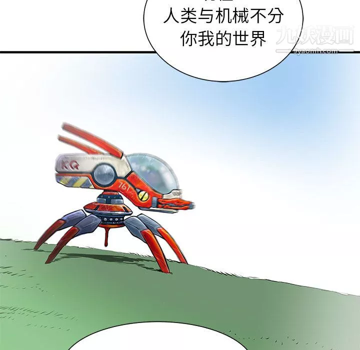 PROTO109第54話