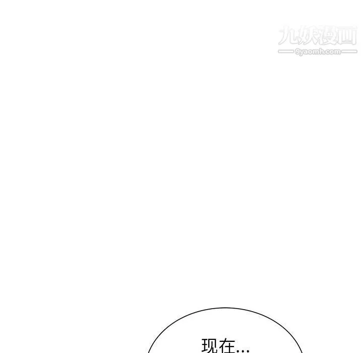 PROTO109-第54话 - 图片 83