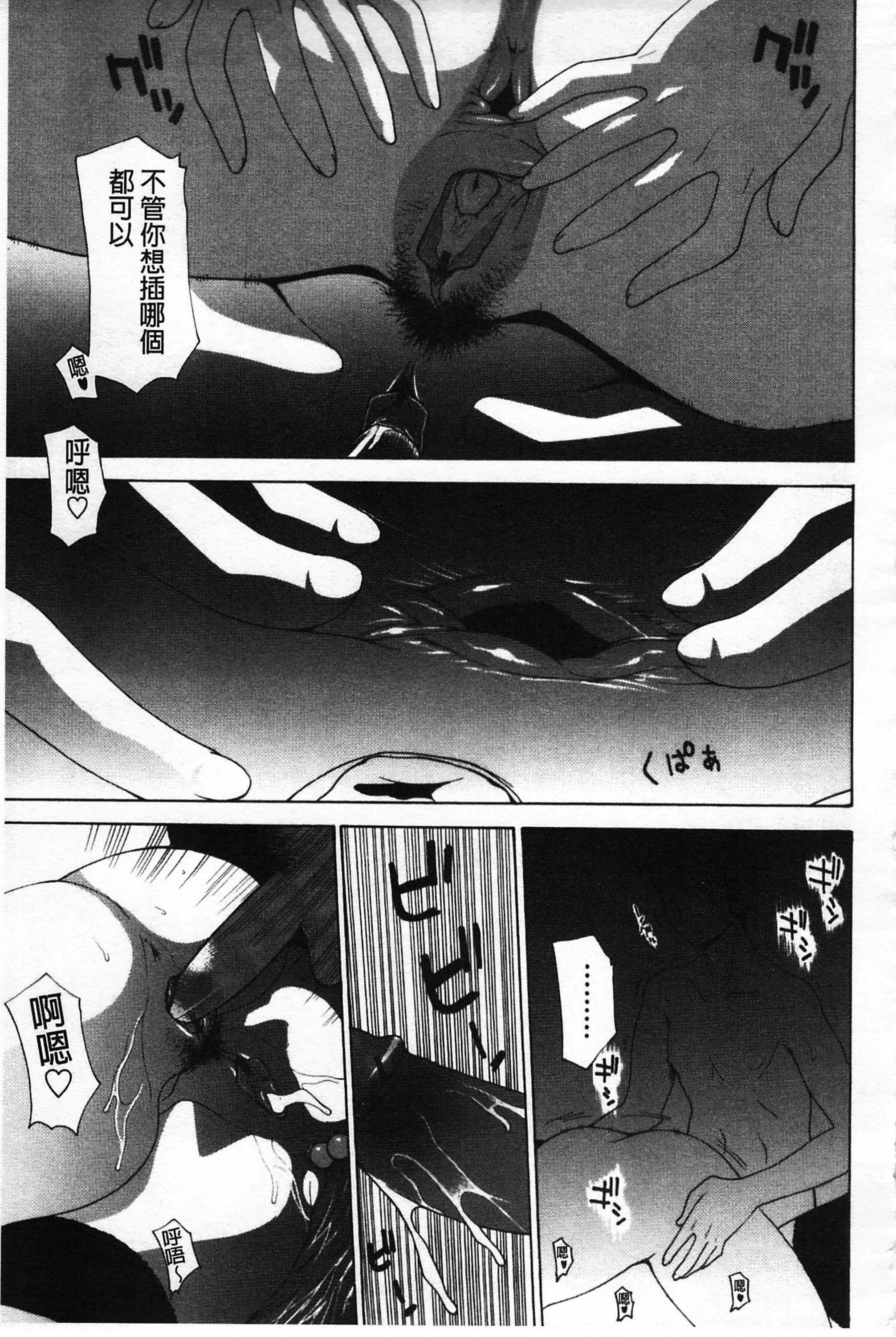 [伊沢慎壱]母魂[C2070][伊沢慎壱]母魂[C2070]