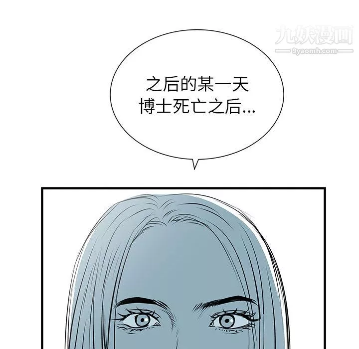 PROTO109第54話