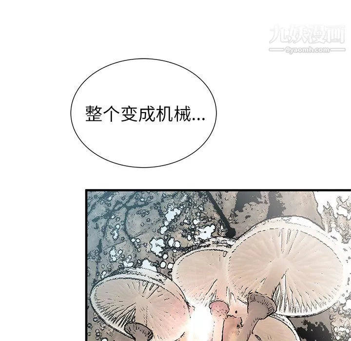 PROTO109第54話