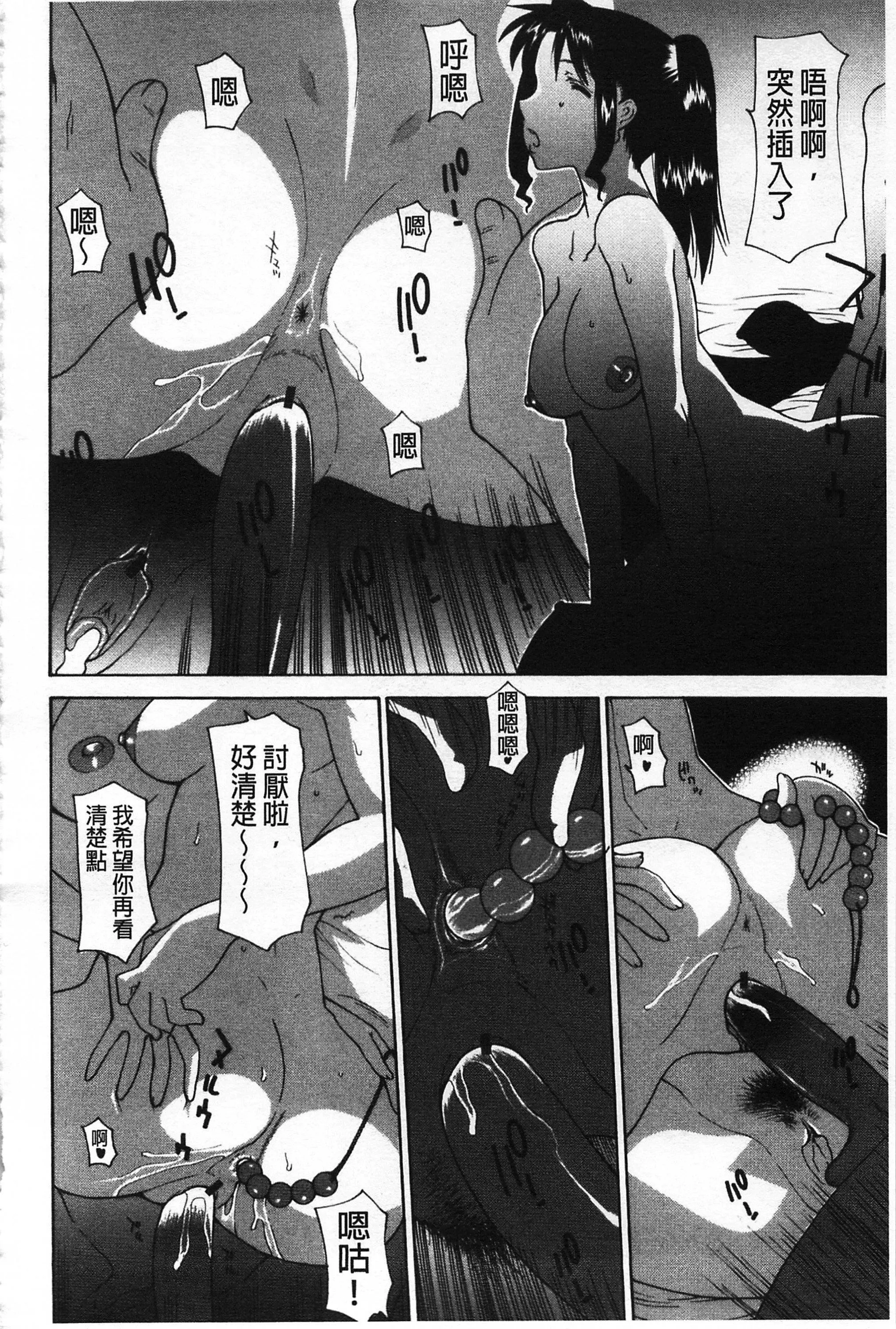 [伊沢慎壱]母魂[C2070][伊沢慎壱]母魂[C2070]