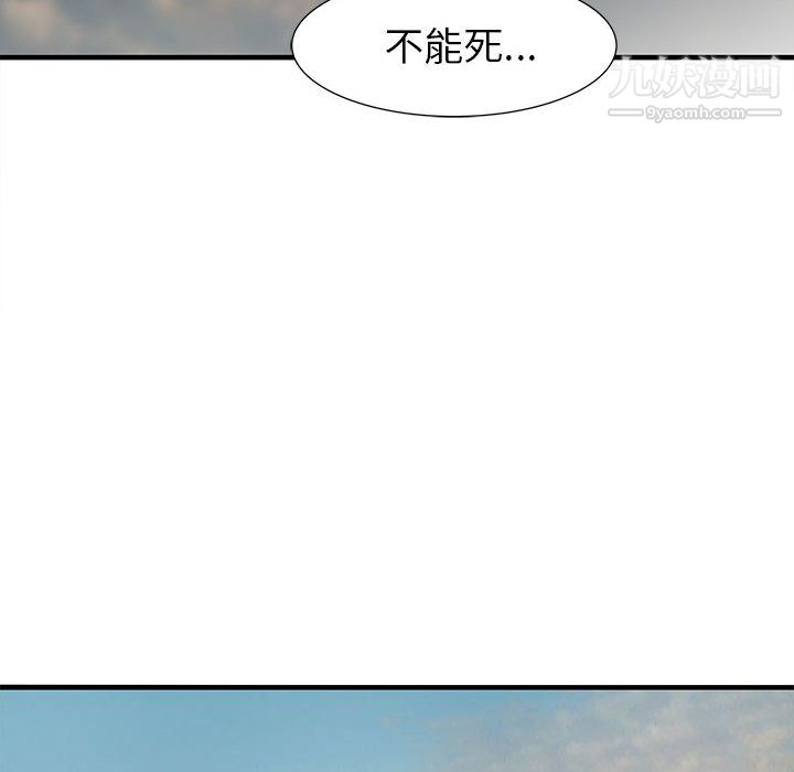 PROTO109第54話