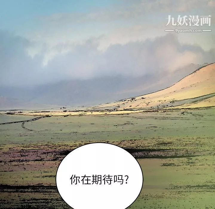 PROTO109第54話