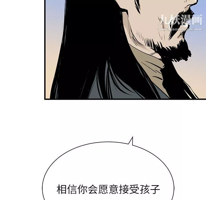 PROTO109-第54话 - 图片 116